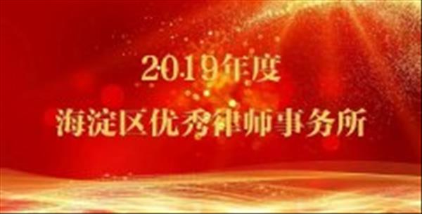 信凯律师事务所